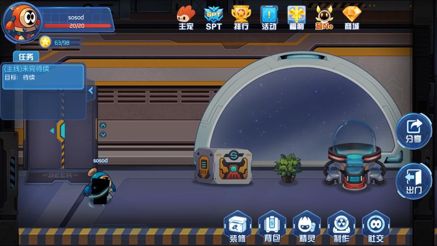 赛尔号8季未日星球在哪看？这几个地方都能看！