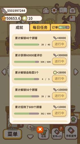 裁缝1-600怎么赚钱？教你边升级边赚钱！