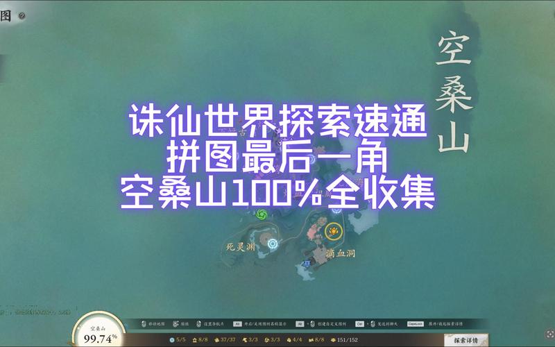 诛仙天机密卷有什么隐藏秘密？老玩家告诉你不知道的事！