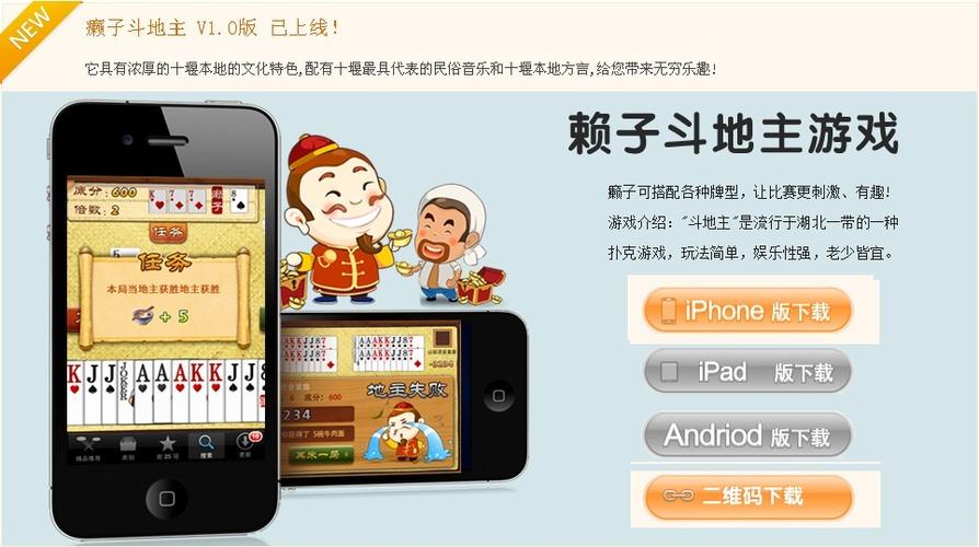 襄阳同城游戏大厅官方下载，襄阳人都在这里玩！