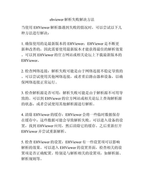 蓝巨星官方下载总是失败？试试这个方法解决！