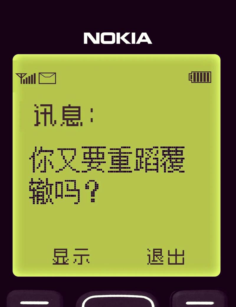 诺基亚5235手机软件推荐，这几款一定要试试！