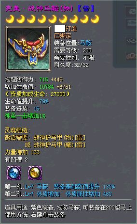 征途2s至尊白金卡怎么获得？多种途径汇总！