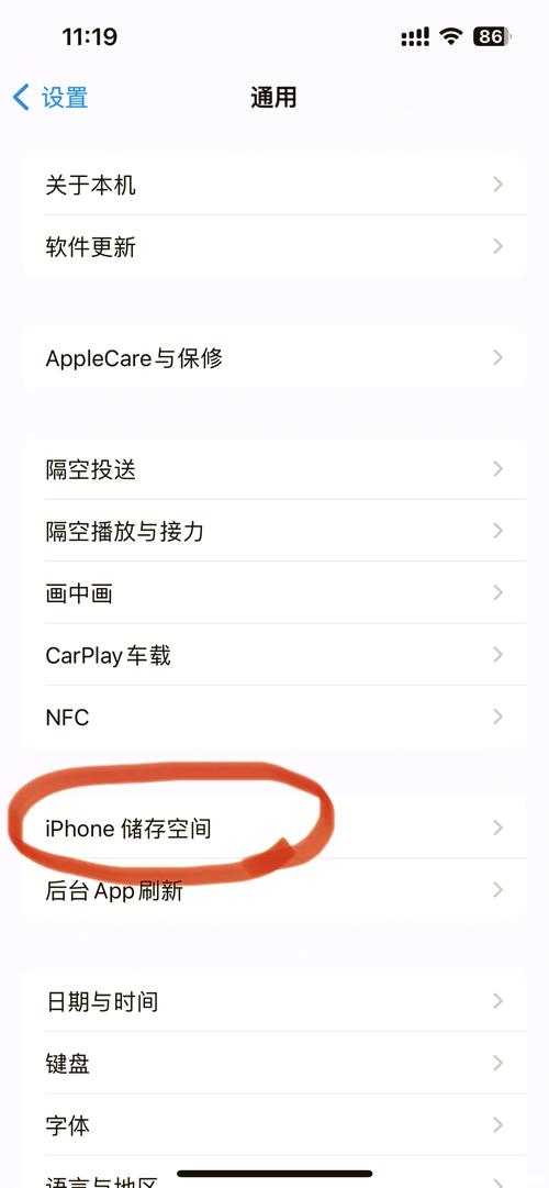 虾米iphone闪退怎么办？几个方法快速解决！