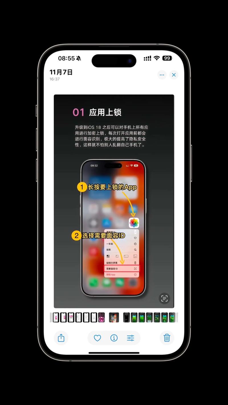 虾米iphone闪退怎么办？几个方法快速解决！