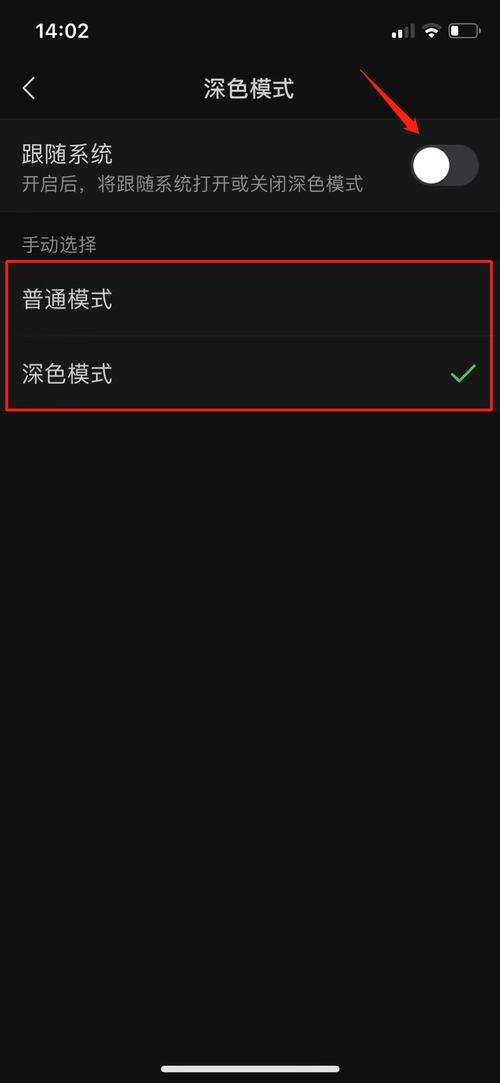 苹果手机微信拍一拍设置，详细图文教程来了！