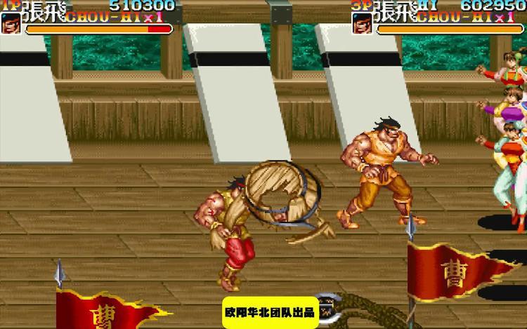 街机三国过关斩将怎么玩？新手快速通关攻略！