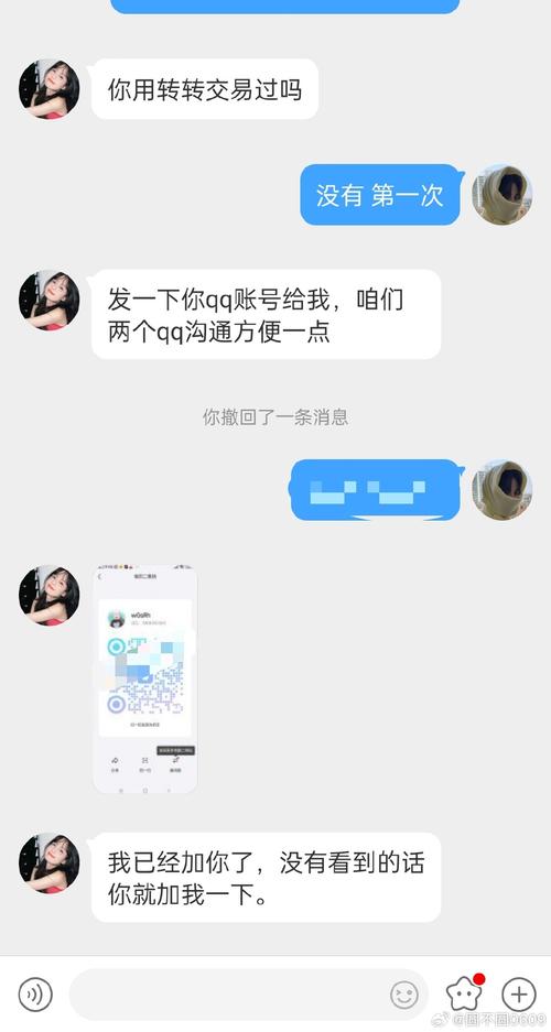 qq最高级别是多少？一篇文章解答你的疑惑！