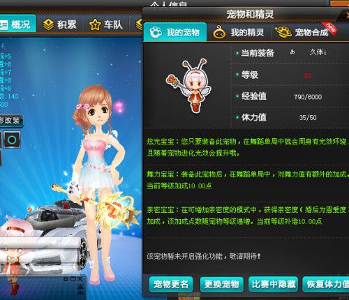 qq最高级别是多少？一篇文章解答你的疑惑！