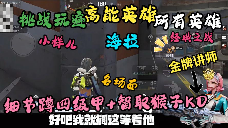 英雄无敌明星挑战奖励有哪些？看完保证你心动！