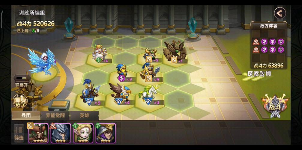 英雄无敌明星挑战奖励有哪些？看完保证你心动！