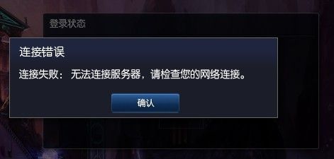 英雄联盟没声音是咋回事？排查问题就这么简单！