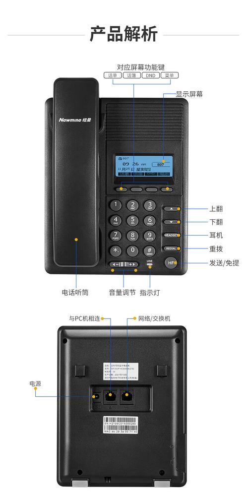 想找好用的网络电话？这几款口碑超赞值得拥有！