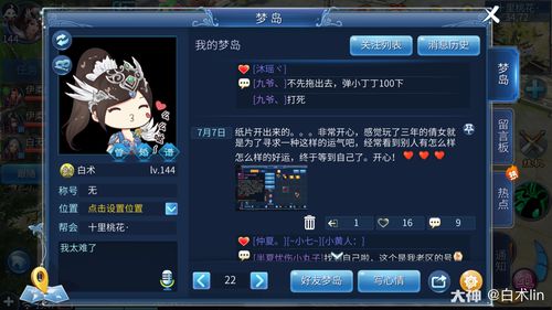 我要糖糖糖攻略怎么玩？手把手教你快速通关！