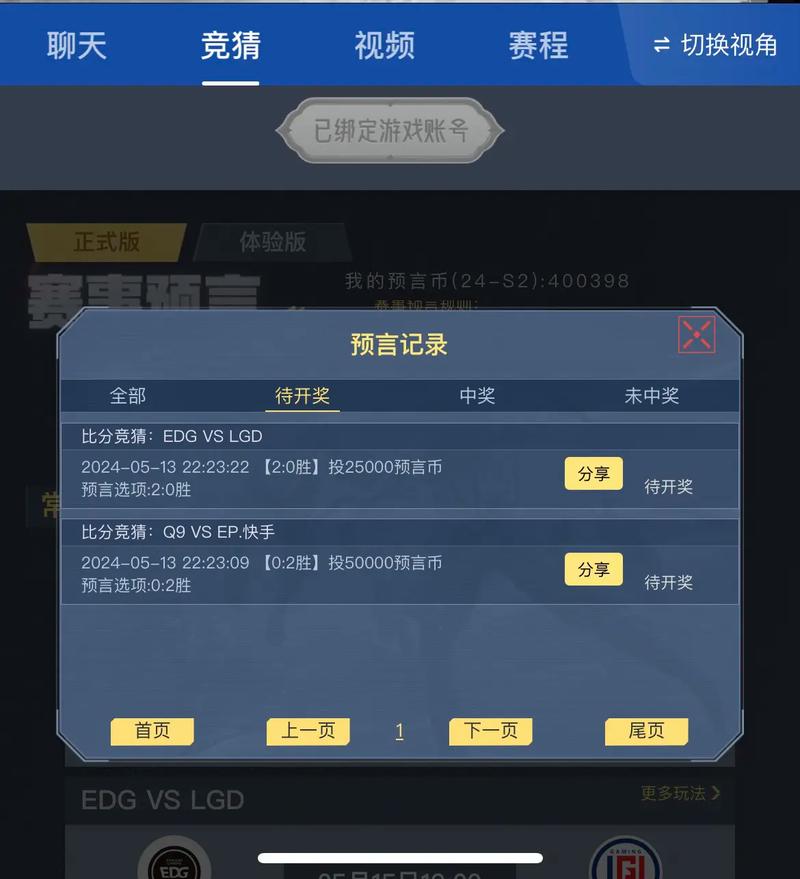 视频聊天cf用哪个好？这几个软件都超火爆！