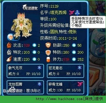 血浪鲨湾攻略哪里找？这份平民详细攻略请收好！