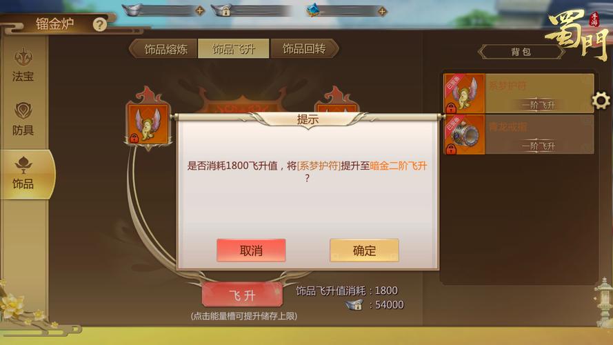 天书奇谈元神有什么用处？全面解析助你战力暴涨！