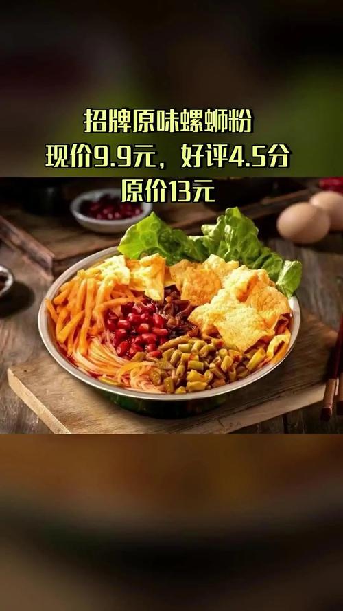 螺蛳粉要成非遗了？网友们都怎么说？