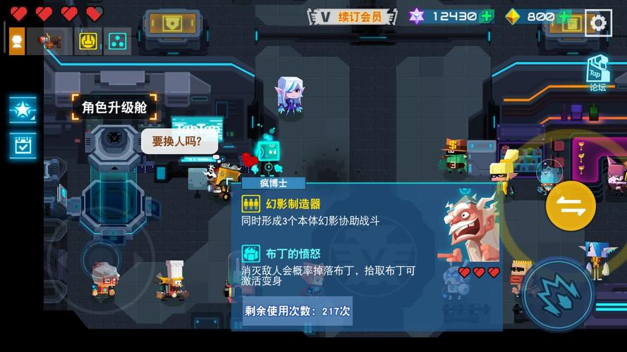 蘑菇战争怎么玩才厉害？老玩家分享实用攻略！