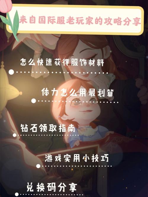 蘑菇战争怎么玩才厉害？老玩家分享实用攻略！