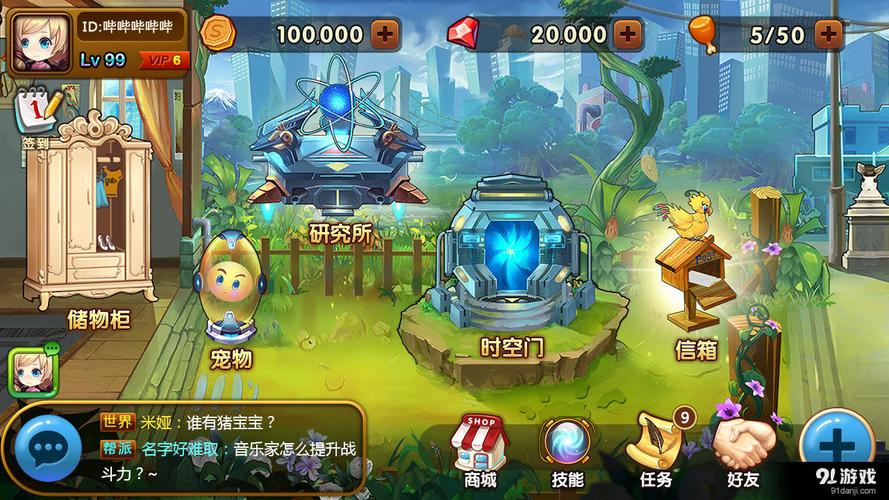 虚拟人生2攻略哪里找？这篇攻略让你少走弯路！