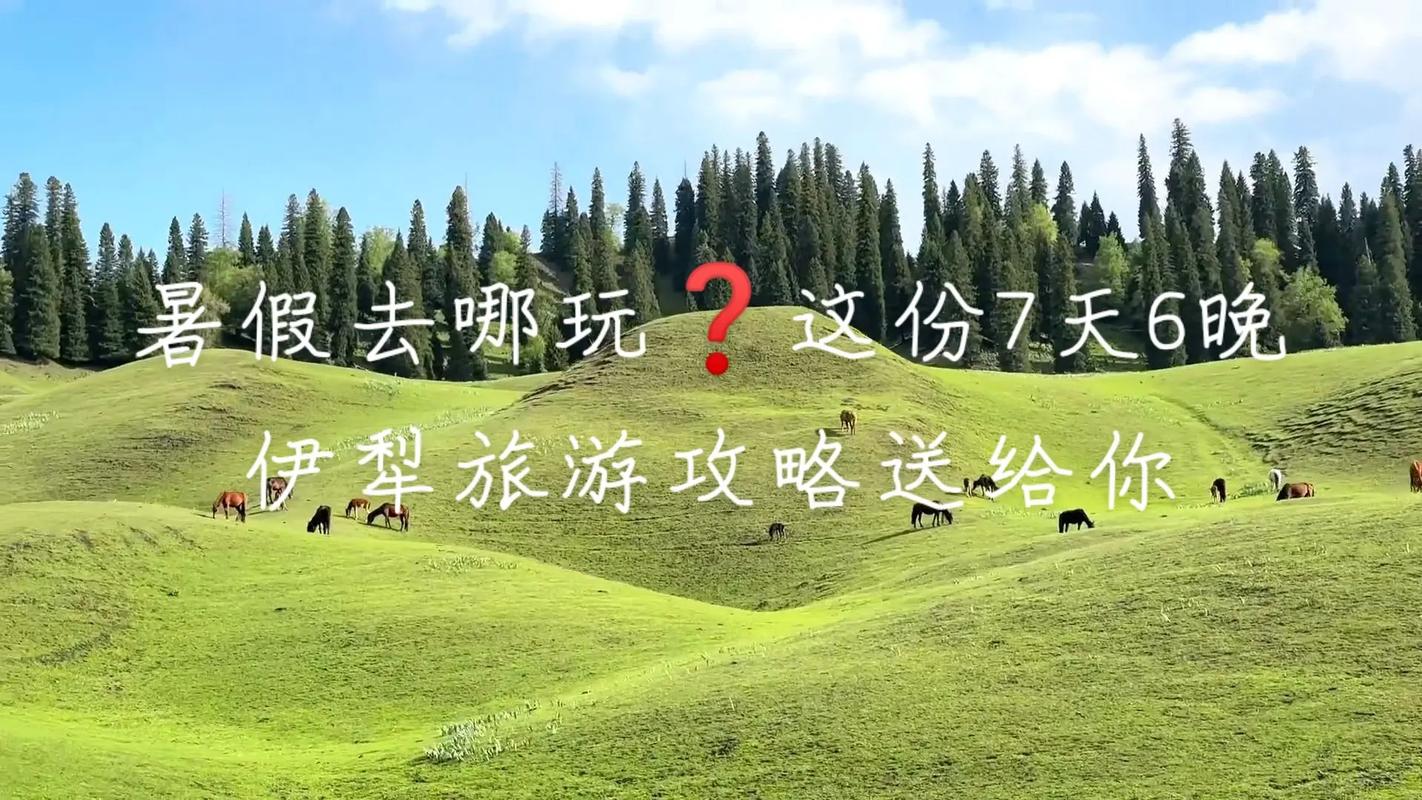 蓝精灵村庄攻略哪里有？这份攻略让你无敌！