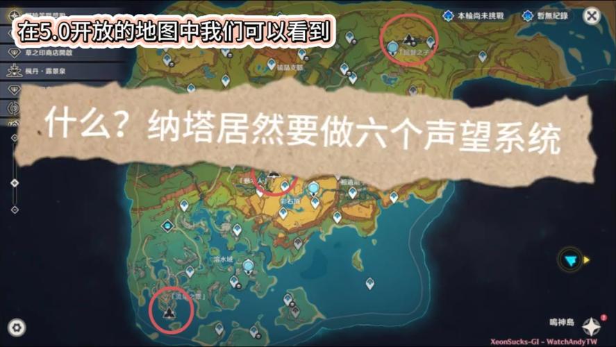 英雄联盟声望点数会过期吗？了解清楚避免声望值浪费！