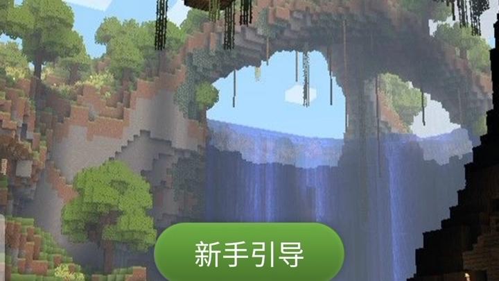 葫芦侠我的世界好玩吗？游戏特色全面解析！