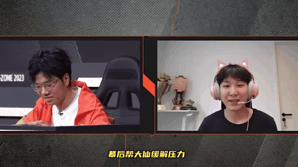 张大仙回应xyg进总决赛引关注，老板第一视角复盘超精彩！