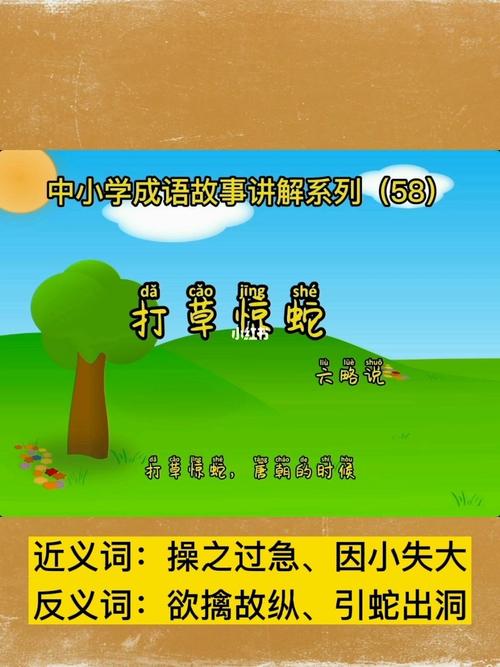 讲故事说蛇两个大的我坚持不住，后续到底发生了什么事？