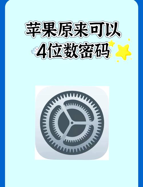 苹果4完美越狱最新方法！亲测有效，简单快速！