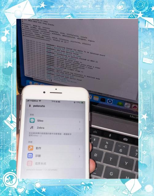 苹果5.1.1完美越狱常见问题解答，解决你的疑惑！