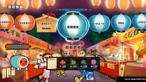 太鼓达人手机游戏哪个版本好玩？新手必看推荐！