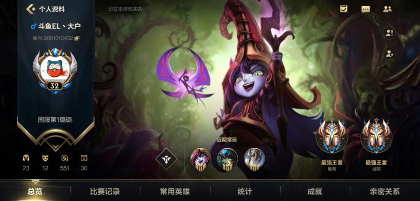 英雄联盟top10系列来了！最强王者都在用它们！