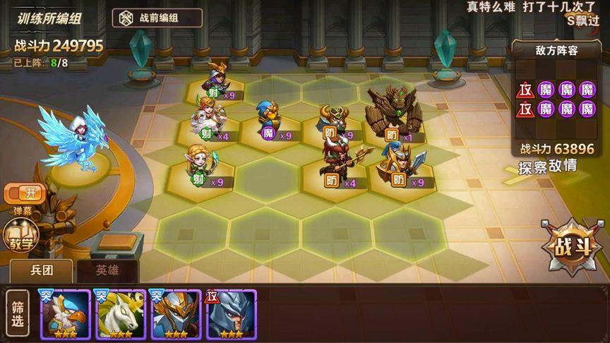 英雄无敌明星挑战在哪看？直播地址和详细赛程全攻略！