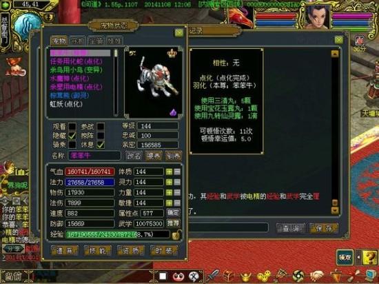 英雄传奇怎么快速升级？老玩家分享升级技巧！