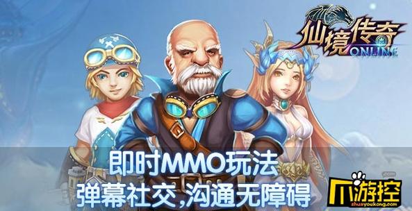 英雄传奇怎么快速升级？老玩家分享升级技巧！