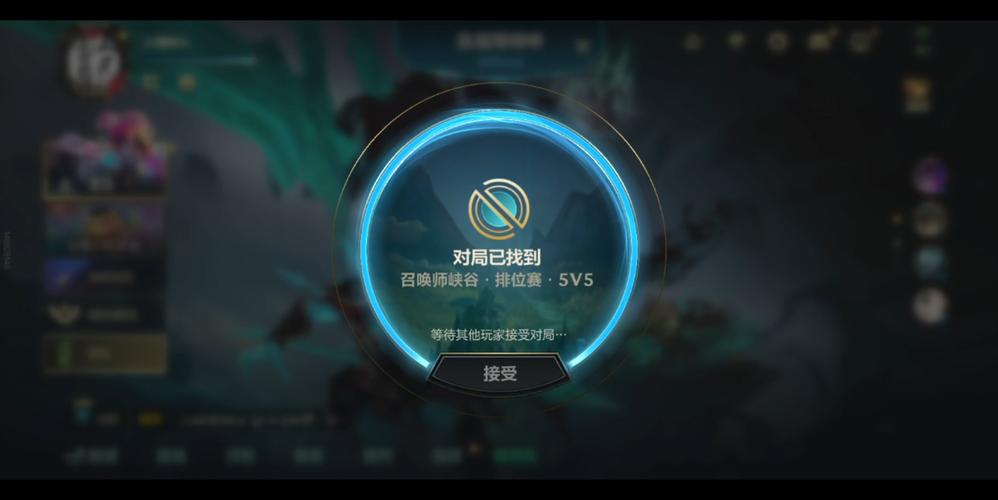 英雄联盟46排位上分技巧，轻松冲上王者段位