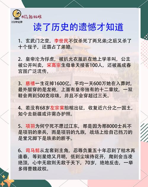 关中草寇对历史有何影响？一篇文章给你说明白！