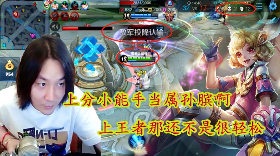 王者荣耀助手下载哪个好？老玩家力荐这款！