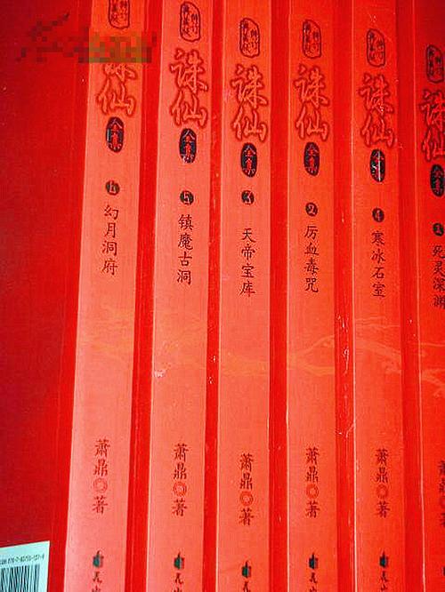 落霞峰首座天云道人都在哪出现？剧情线梳理来了！