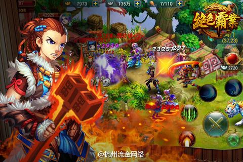 绝色攻略是什么？带你了解这款热门游戏！