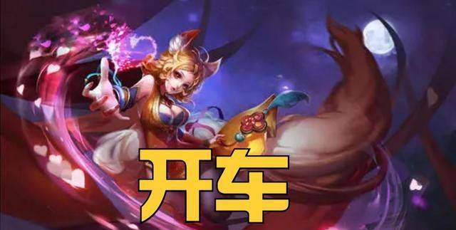 王者荣耀武则天遭j漫画全集，有老司机发车吗？