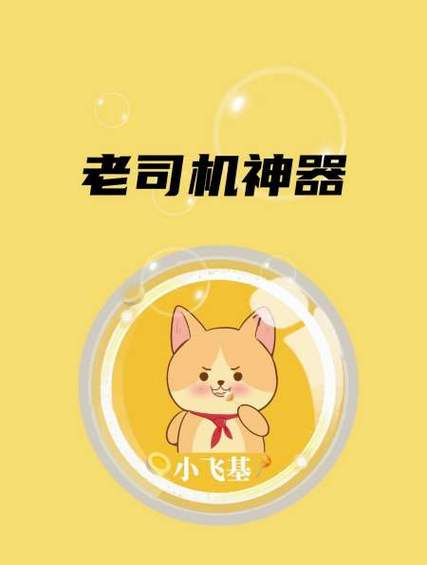 手机论坛哪个好用？老司机带你选对论坛！