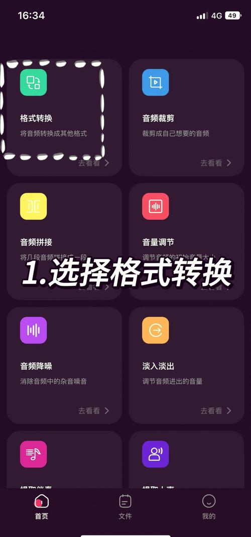 苹果mp3下歌软件推荐，帮你快速找到心仪的歌！