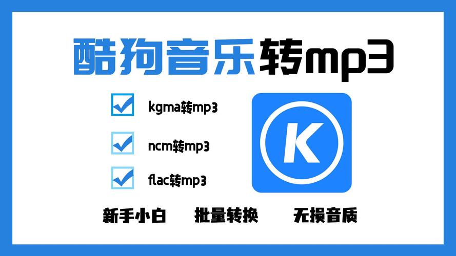 苹果mp3下歌软件推荐，帮你快速找到心仪的歌！