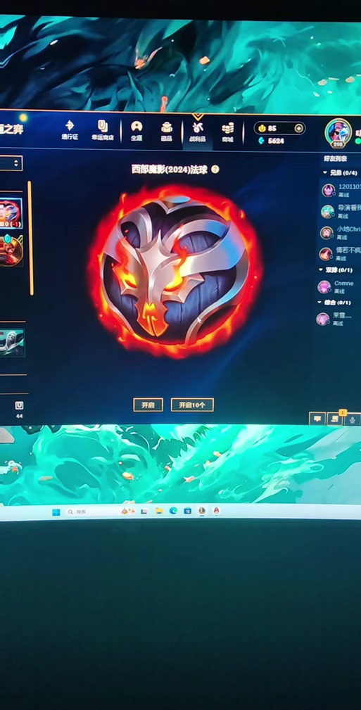 英雄联盟代币怎么获得？这几个方法轻松拿币！