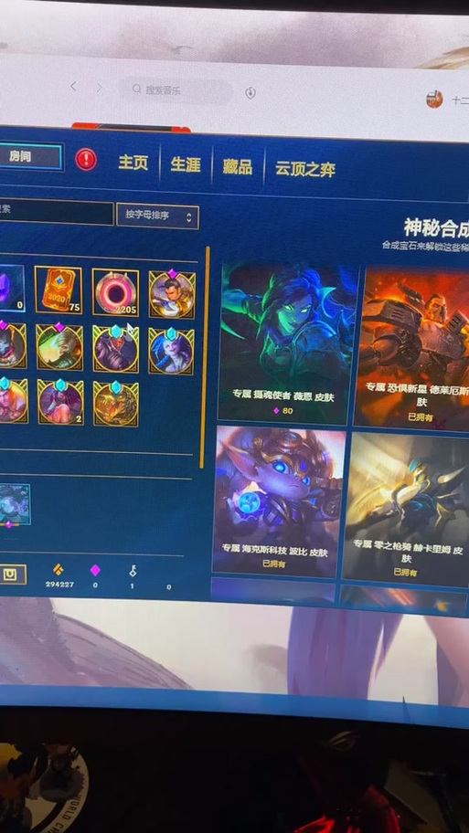 英雄联盟代币怎么获得？这几个方法轻松拿币！