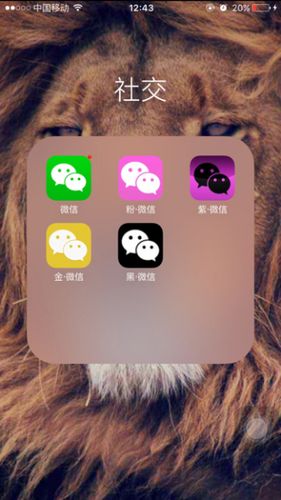 苹果6.0.1完美越狱最新方法！简单几步就能完成！