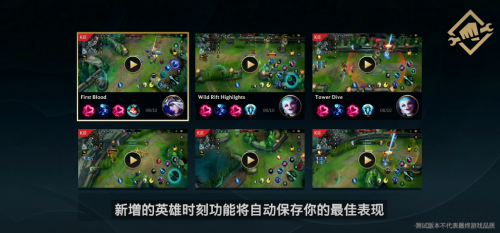 英雄联盟观战模式怎么进？一分钟教会你！